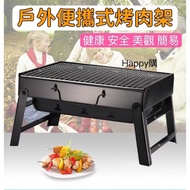 DJ Outdoor Portable Barbecue Grill Camping Foldable Mid-Autumn Machine Fire Table Mi