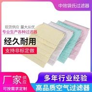 /Air Filter Bag/Central Air Conditioner F5F9 High Density F8 Filter Bag Type Filter F6F7 Medium Effe