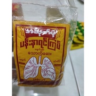 Myanmar tradisional Herbs A sout pon 1 packet 10pcs