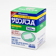 日本直郵撒隆巴斯鎮痛消炎貼布 Japan Hisamitsu Salonpas Pain Relieving Patch Salon Pas 140 sheets