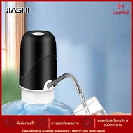 JIASHI ปั๊มน้ำขวดในครัวเรือนเครื่องจ่ายน้ำแร่น้ำแร่ถังน้ำบริสุทธิ์กดถังขนาดใหญ่การดูดซึมน้ำไฟฟ้าแรงดันน้ำ Outlet