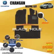 พรมรถยนต์ Changan deepal LO7 2023-ปัจจุบัน (ชุดห้องโดยสาร) พรมรถยนต์ไวนิลดักฝุ่น เย็บขอบ Blackhole C