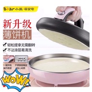 Little Bear Crepe Maker Spring Roll Skin Crepe Maker Bo Cake Maker Household Electric Cake Pan Cake 