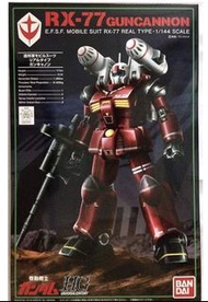 HG Bandai 21 世紀實戰色 雷射大炮 gun Canon real Color