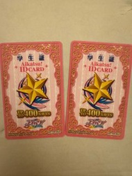 Aikatsu! 星夢學園ID Card
