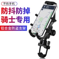 Suitable for Honda Motorcycle CB400X CB400F Modified Mobile Phone Holder CB400SF Navigation Holder A