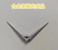 [鋼彈小鋪] 現貨 PGU 1/60 RX78-2 初鋼 金屬天線 M1-1 強化零件