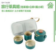 Portable Tea Set Outdoor Travel SH-TA4B