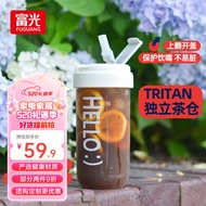 富光塑料杯大容量吸管杯学生夏季高颜值女生水杯带吸管咖啡豆豆杯子 白色 520ml