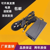 DC26V3A Power Adapter Universal 26V2.5 A2A1.5A Charging Cable Transformer Switching Power Supply