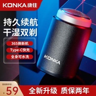 康佳（KONKA） 电动剃须刀男士迷你便携刮胡刀干湿双剃多功能胡须刀父亲节礼物usb快捷充电长久续航 迷你便携