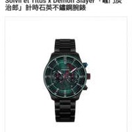 Solvil et Titus x Demon Slayer「竈門禰豆子」多功能石英不鏽鋼腕錶&「竈門炭治郎...