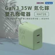 ZMI 紫米 35W GaN3 氮化鎵 Type-C 雙孔充電器 HA726 + Type-C轉Type-C 60W 數據線 綠