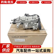Cross-Border E-Commerce 41470-2D011 41470-2D210 Suitable for Hyundai Kia 1.6T Clutch Executor