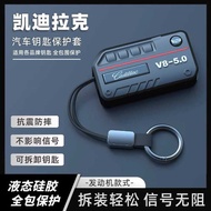 Suitable for Cadillac Key Cover CT4 CT5 CT6 Buckle XT4 XT5 Shell XT6 XTS ATS IQ Aoge Bag wangm3