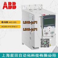 【詢價】正品ABB變頻器ACS355 1.5KW ACS355-01E-07A5-2單相電壓200V功率