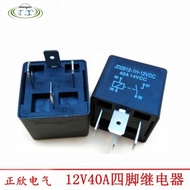 Speedy Delivery = Car Relay JD2912-12V40A Four-legged Relay Headlight Circuit Modification Dedicated Relay