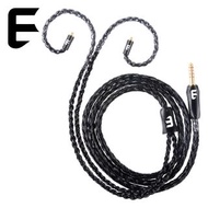 E AUDIO 升級線