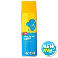 Free Delivery! Coles Canola Oil Spray 400 grams. / Cash on Delivery