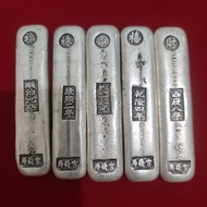 Antique Miscellaneous Items Antique Qing Dynasty Five Emperors Official Money Bureau Year-Made Fu Lu