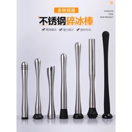 Stainless Steel Crushed Popsicle Crushed Ice Hammer Lemon Juice Crusher Crusher Crusher Crusher Mint