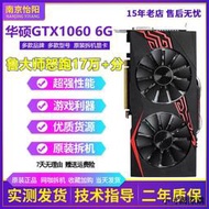 【小可精選國際購】GTX1060 3G 5G 6G游戲獨立顯卡GTX1660S 1660Ti2060S2070