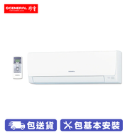 GENERAL 珍寶 ASWX09BNTA/AOWX09BNTA R32 1匹 淨冷 窗口式分體冷氣機 纖巧室外機身, 適合全港窗台位, R32高效環保雪種