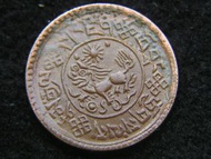 西藏銅幣-1932年(民國廿一年)西藏(Tibet)地方貨幣雪地雄獅回眸火陽天壹雪康紅銅幣