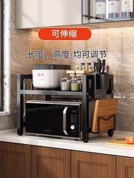 可伸縮微波爐收納架 廚房置物架 廚房儲物架 Microwave oven storage rack Kitchen storage rack Kitchen sundries Storage rack