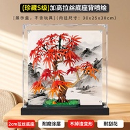 [Transparent Display Box] Red Maple Bonsai Flower Plant Series Acrylic Display Box Suitable for Lego