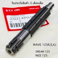 Front Sprocket Shaft Model WAVE125i S R/DREAM125/MSX/WAVE125i R/DREAM125/MSX Code Kph-900