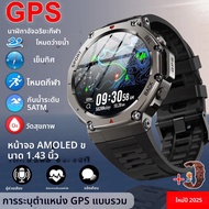 2025ใหม่สําหรับXiaomi T-Rex 3 Ultra GPS Smart Watch 5 ATMกันน้ําBuilt-In Dual-Band GNSSเข็มทิศทหารกี