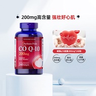 Puritans Pride | Viên Nang Mềm Coenzyme Q10 200mg 240 Viên
