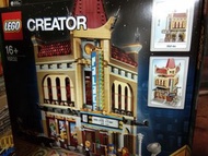 Lego 10232