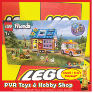 Lego 41735 Friends Mobile Tiny House เลโก้ เฟรนด์ พร้อมจัดส่ง