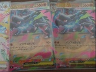 寶可夢卡牌 PTCG 日版 噴火龍X RR