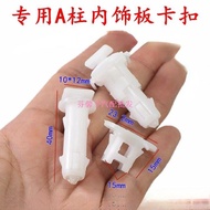 MAZDA3 MAZDA3 MAZDA3 Mazda6 Mazda6 Mazda Buckle A-pillar Guard Plate Buckle Door Panel Buckle Clip A