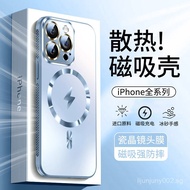 Apple13Phone case iphon13promax Liquid Cooling Magnetic Apple13pro All-Inclusive Airbag Phone Case