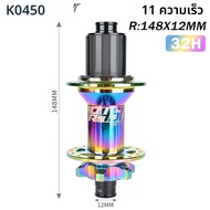 ฮับจักรยาน koozer 450 Boost ฮับจักรยานเสือภูเขา6 pawls 120HD 28 32 HG XD MS 8 9 10 11 12ความเร็ว110*