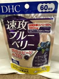 DHC 速攻護眼三倍濃度藍莓精華 60日份 120粒
