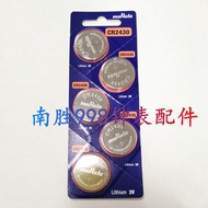Japanese Original CR2430 3V Button Battery Car Remote Control Key One Price