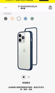 犀牛盾Mod NX Iphone13 pro手機殼 深藍