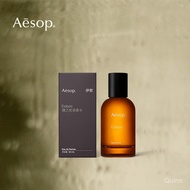 [618 Activities] Aesop Secret Perfume of Aesop Mirror Eidesis Neutral Wooden Spicy Gift