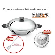 READY STOCK BUFFALO*40CM/35CM/YADENG SERIES WOK FREE STEAMER牛头牌雅登系列