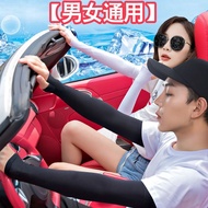 yitingq 男女防晒袖套长款半指户外袖套骑行钓鱼运动自行车防晒套手套 4双黑色