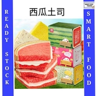 a1西瓜土司 奶油夹心面包 营养早餐 蛋糕 a1 Watermelon Toast