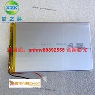 「超低價」工廠 3582132聚合物5000MAH 3.7V 電池組平板電腦