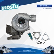 Turbo 4D56 2.5 Cyclone TSA Brand No.0210-0008