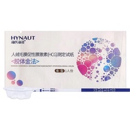 ✨Store Recommended✨Heinenoren Fluffy Film Promote Gland Hormone Test Paper HCG Quick Test Pregnancy 