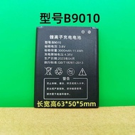 Suitable for/Xunyou B9010 Battery Portable WiFi Router Battery Model B9010 Battery